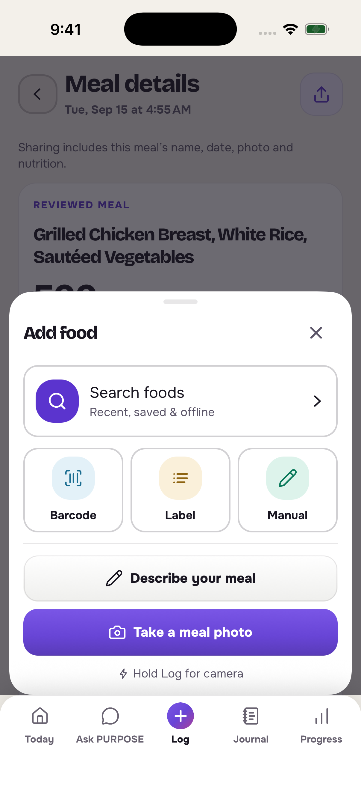 PURPOSE iOS food logging choices